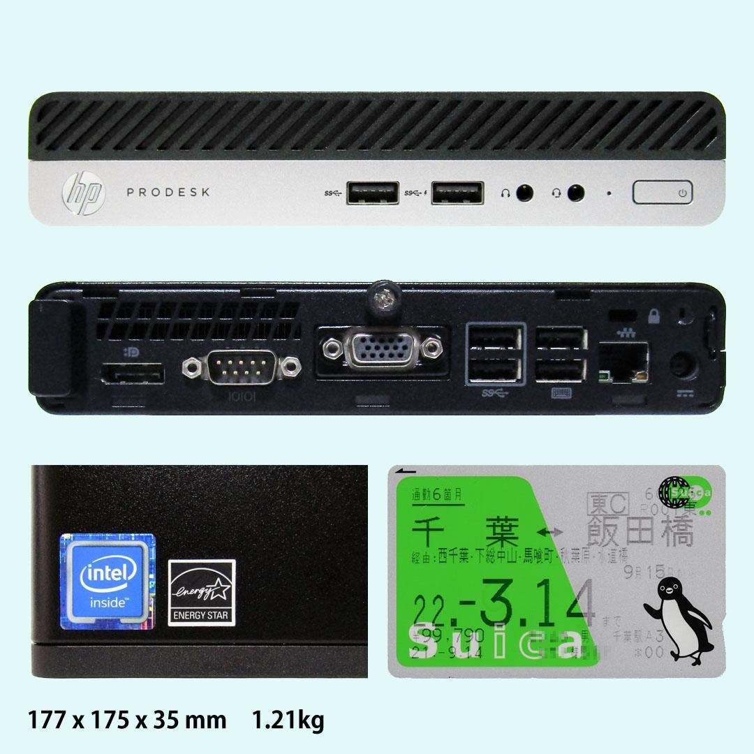 HP 400 G3 Cele’ G3900T 8G/SSD500G/Office