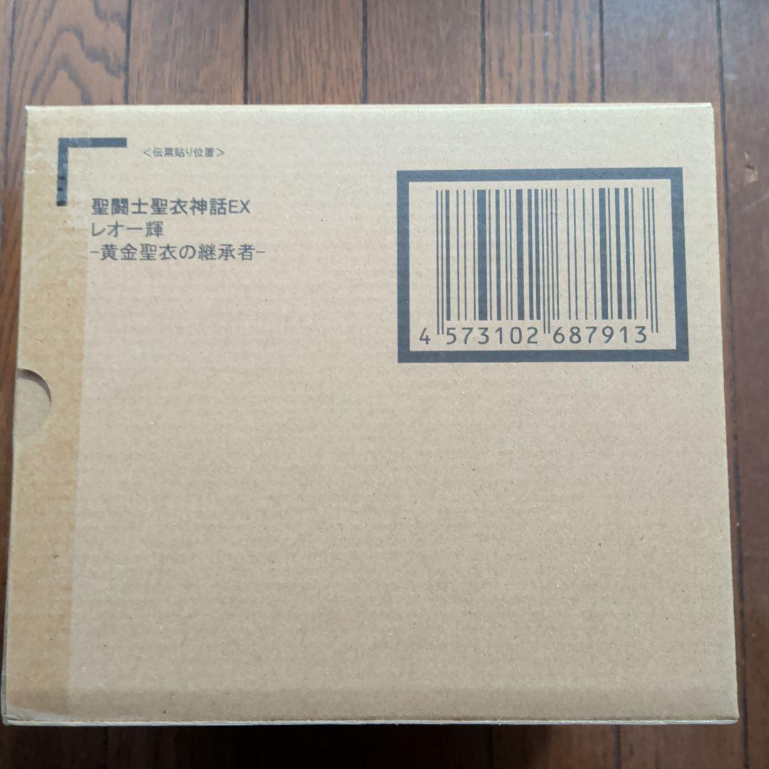 聖闘士星矢神話ＥＸ レオ一輝