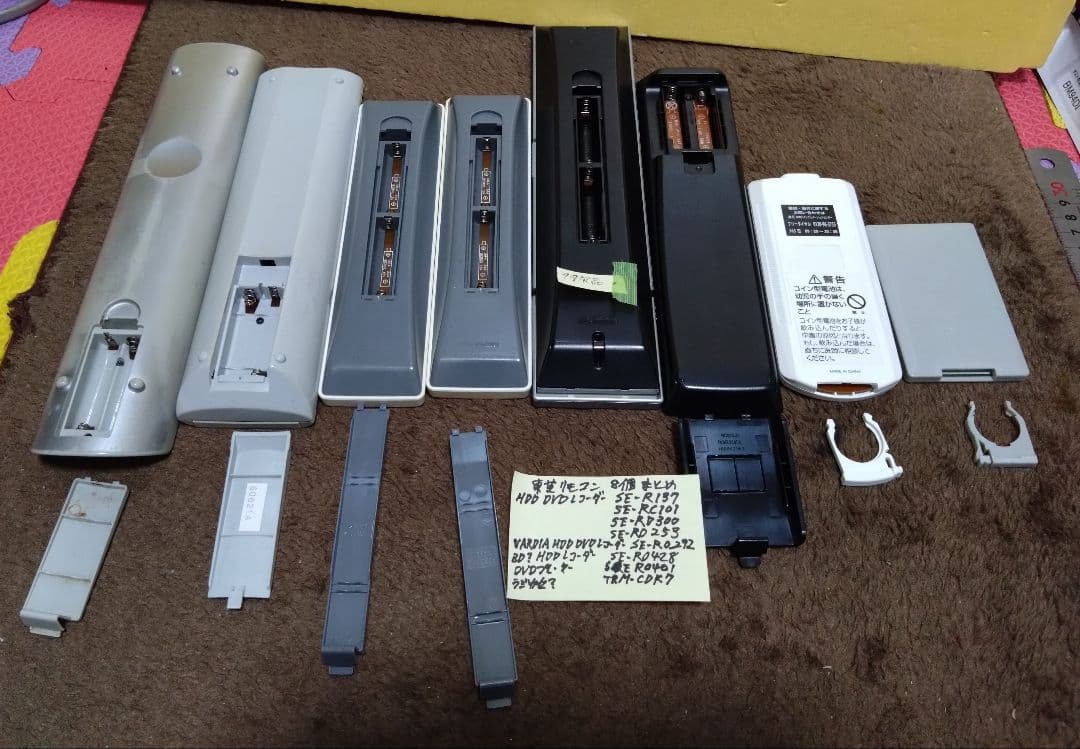 TOSHIBA リモコン 8個セット