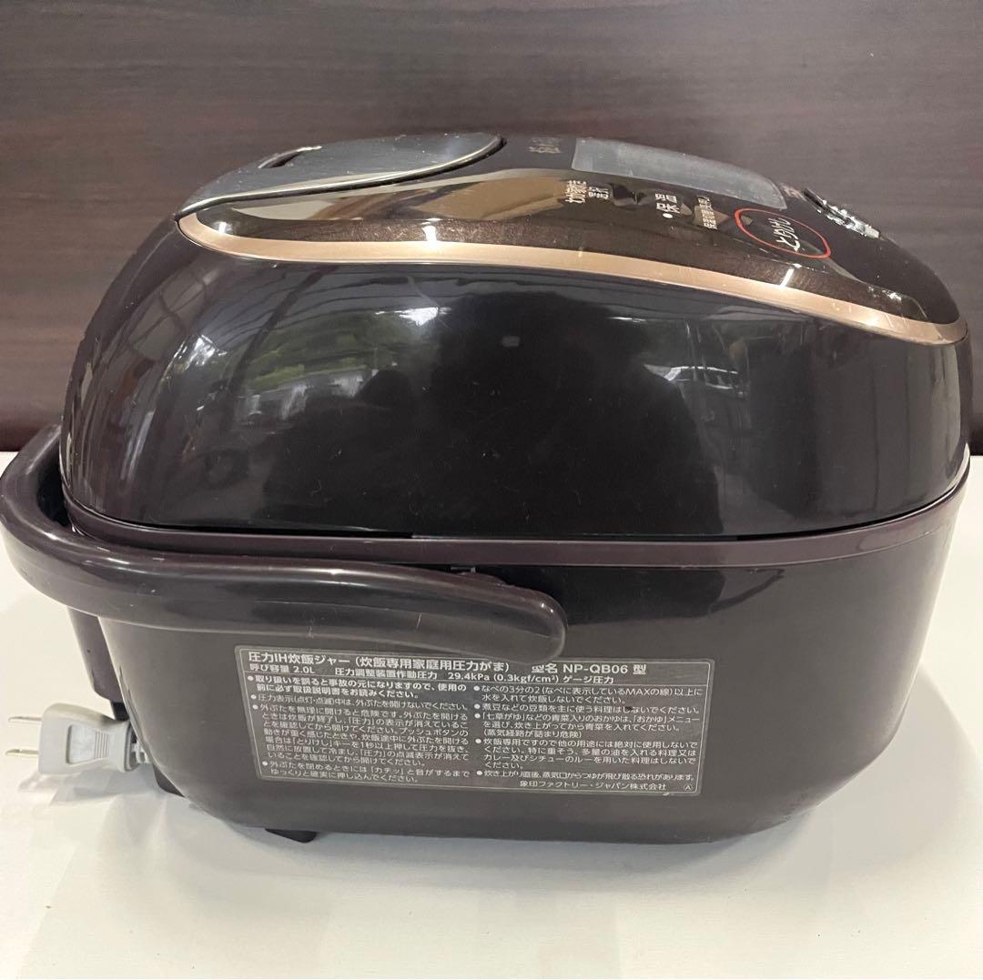 象印 圧力IH炊飯ジャー　極め羽釜　3.5合炊き　NP-QB06
