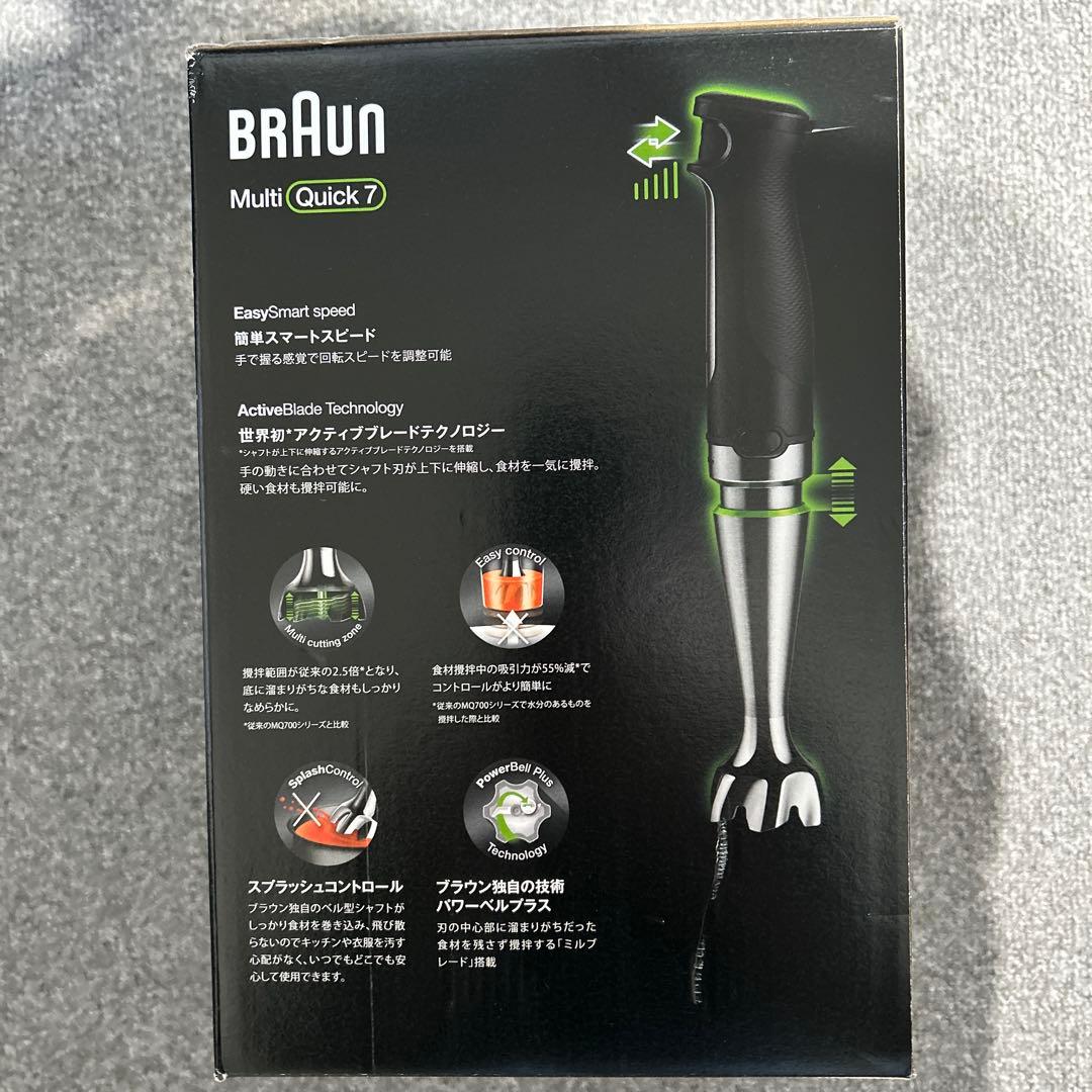 BRAUN Multi Quick 7 MQ7030XG ハンドブレンダー