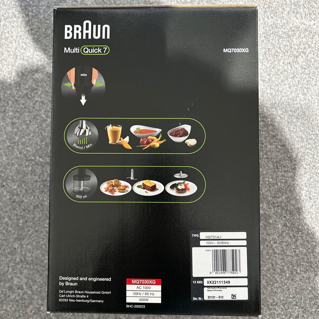 BRAUN Multi Quick 7 MQ7030XG ハンドブレンダー