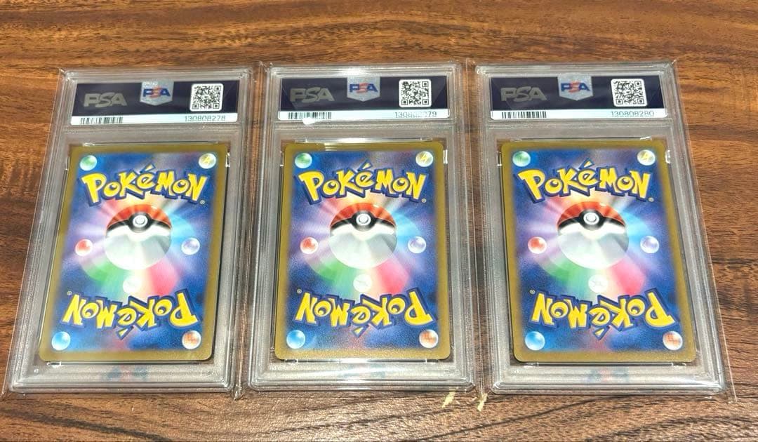 【はやいもの勝ち❗️】3連番✨　ピカチュウ　モンスターボールミラー　PSA9