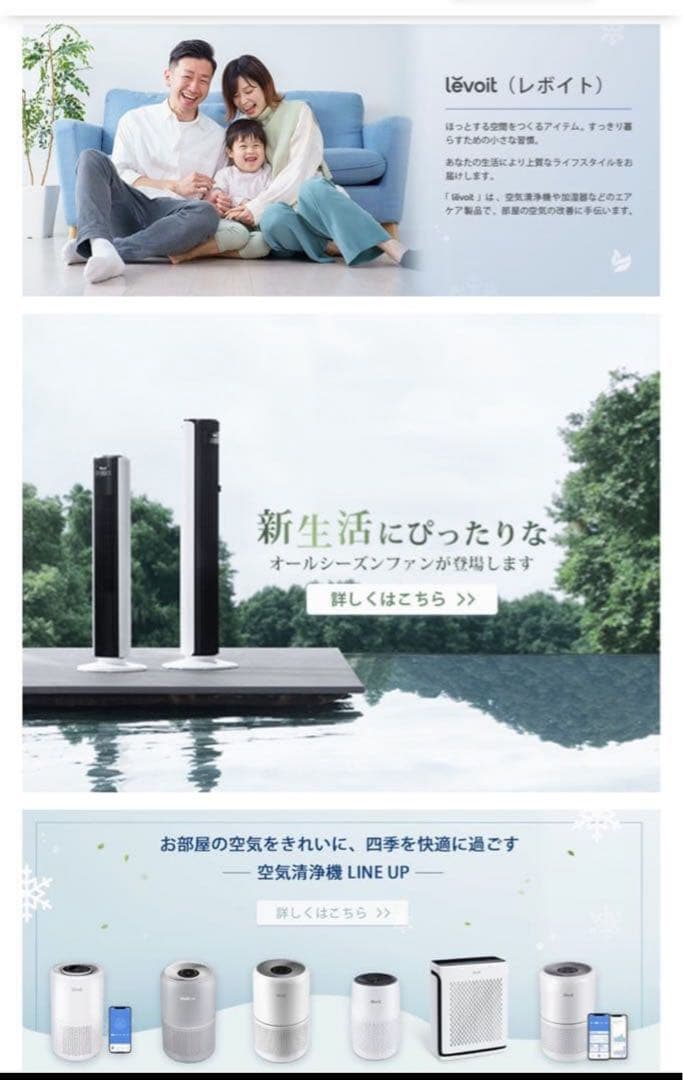 Levoit 空気清浄機 クラシックCore300