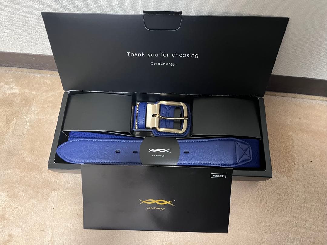 コアエナジー野球ベルト