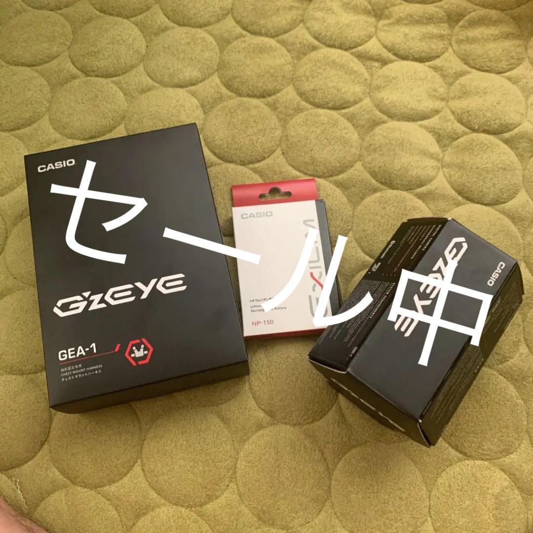 格安！ジーズアイ、チェストマウントハーネス、予備バッテリー