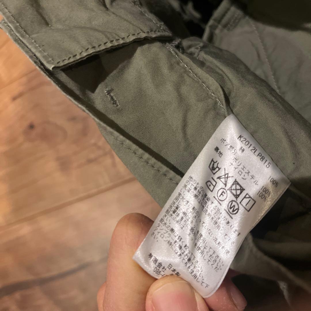 KAPITAL 異素材切り替えバルーンシルエットパンツ サイズ0