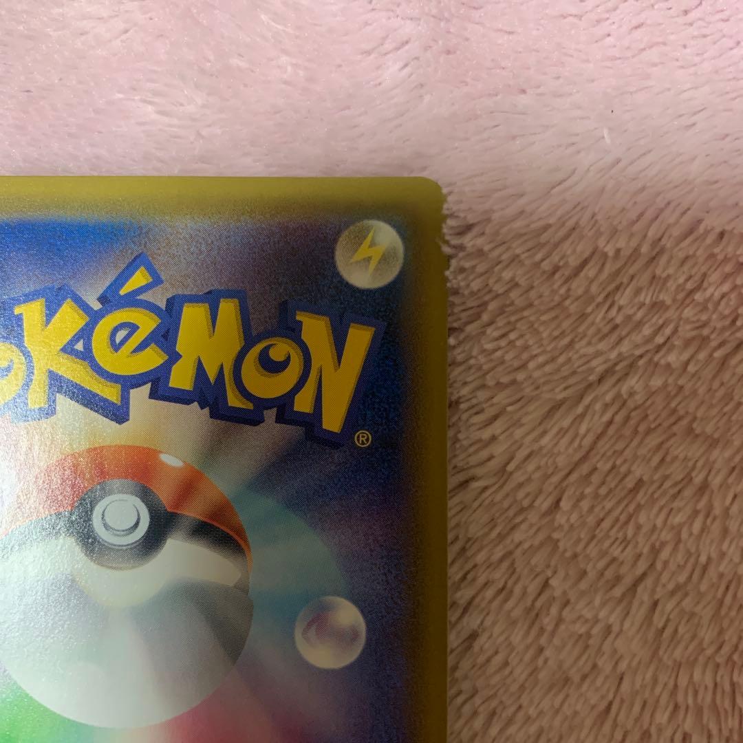 カ*店様 ピカチュウV PSA10 25周年記念　25th ゴールデンボックス