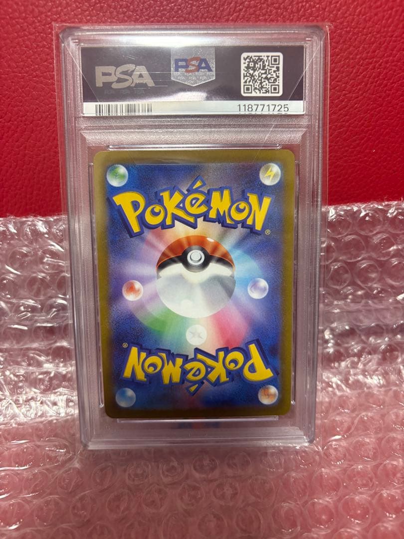 龍*︎様 PSA10 ピカチュウ VSTAR UR #205 VSTARユニバー