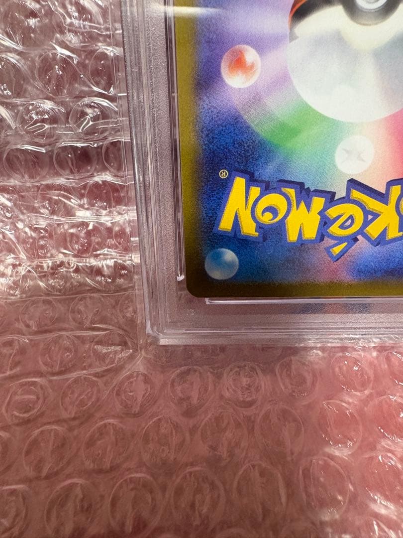 龍*︎様 PSA10 ピカチュウ VSTAR UR #205 VSTARユニバー