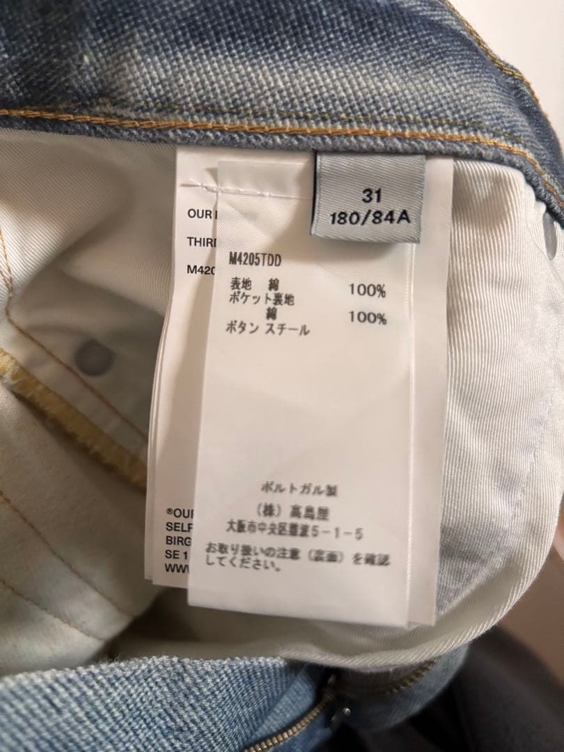 our legacy third cut デニム