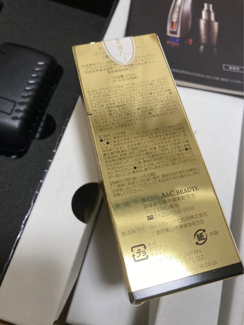 ボディ・フェイスケア ARTISTIC&amp;CO. DR.ARRIVO THE ZEUS