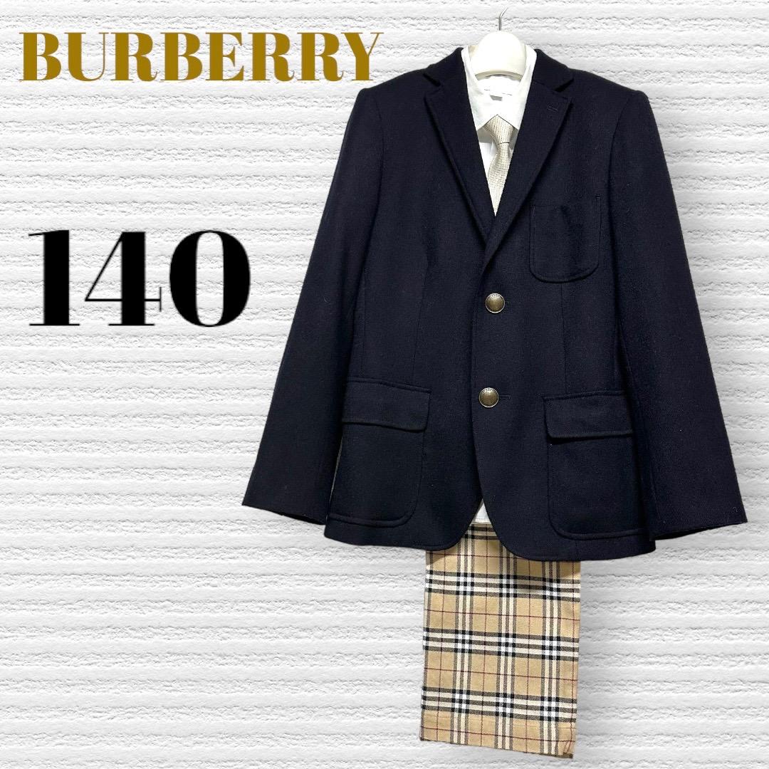 卒服　バーバリーロンドン　卒業入学式　フォーマルセット　140【匿名配送】