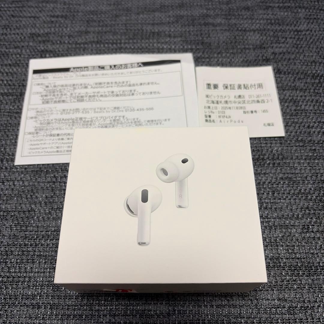 【即日発送◎】AirPodsPro3　本体　新品未開封