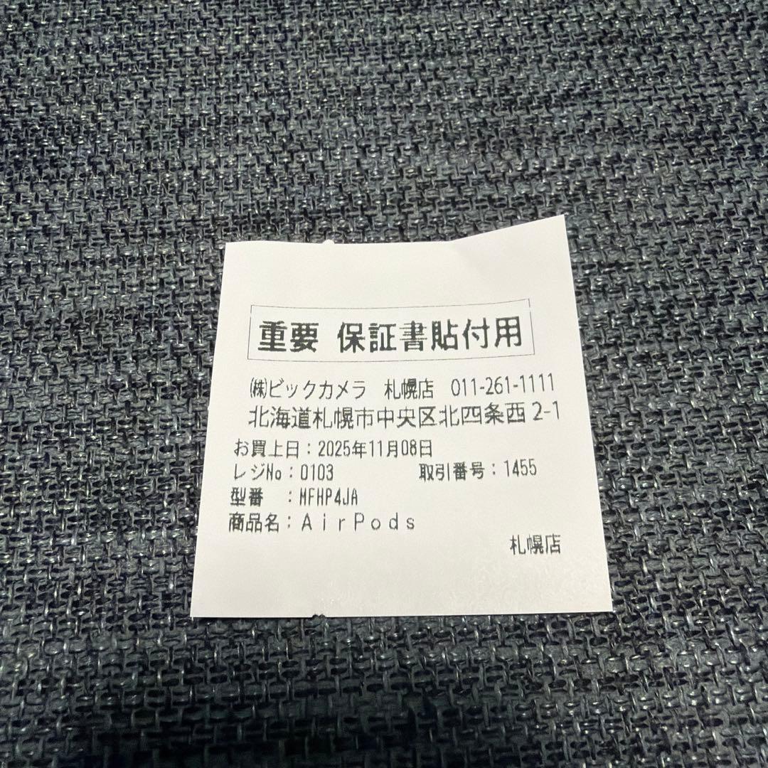 【即日発送◎】AirPodsPro3　本体　新品未開封
