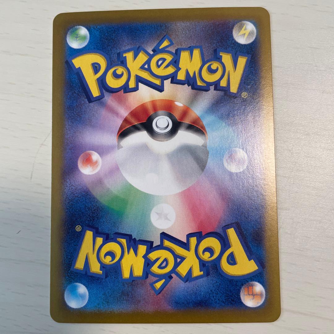 ピカチュウex UR