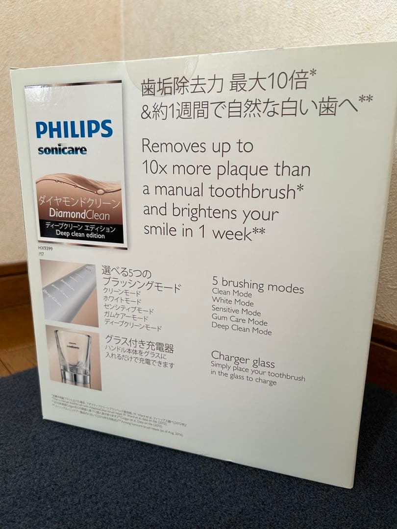 新品❤️ フィリップスソニッケアダイヤモンド　電動歯ブラシ　ブラウン　パナソニック