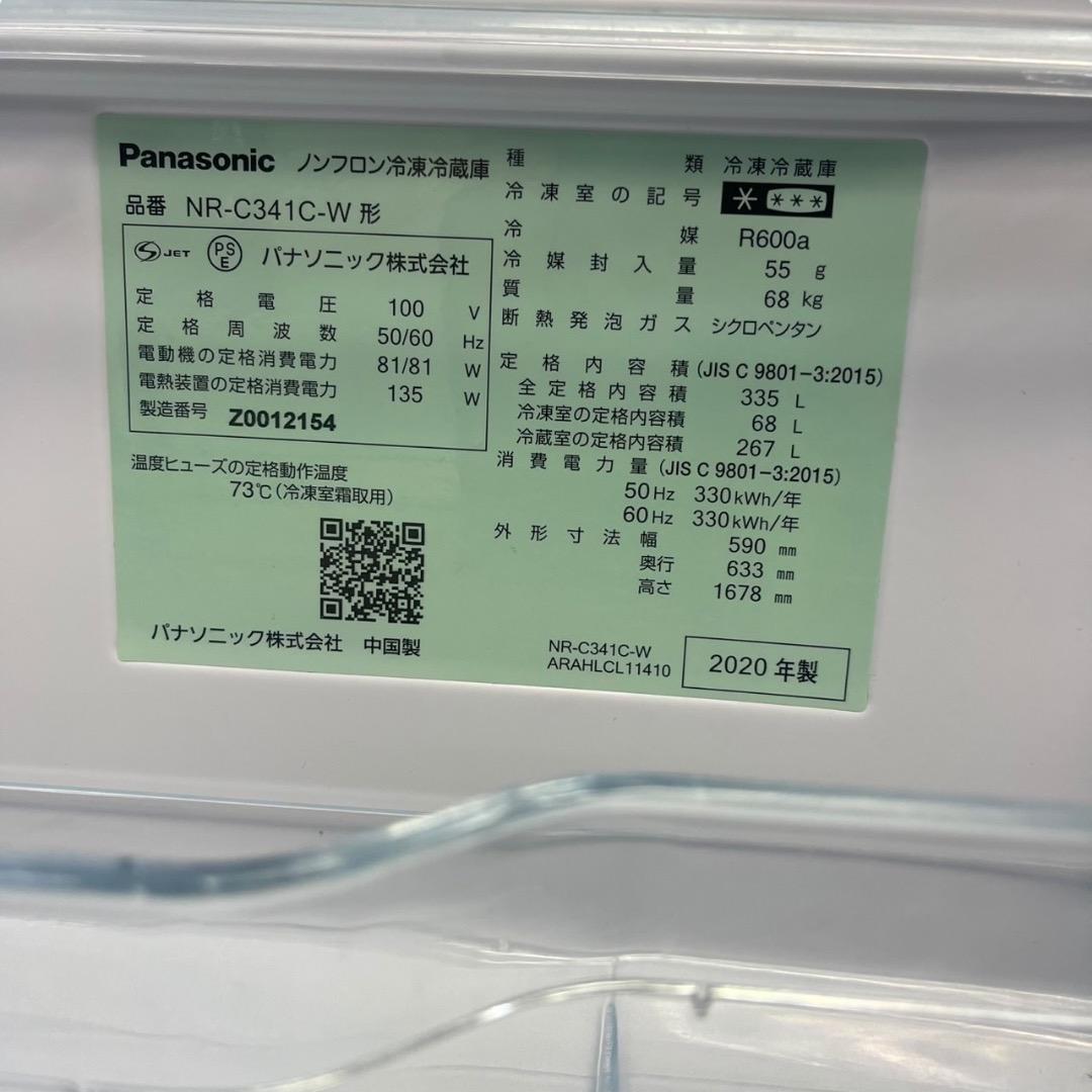 冷蔵庫 Panasonic NR-C341C-W335L SES229羽 動作品