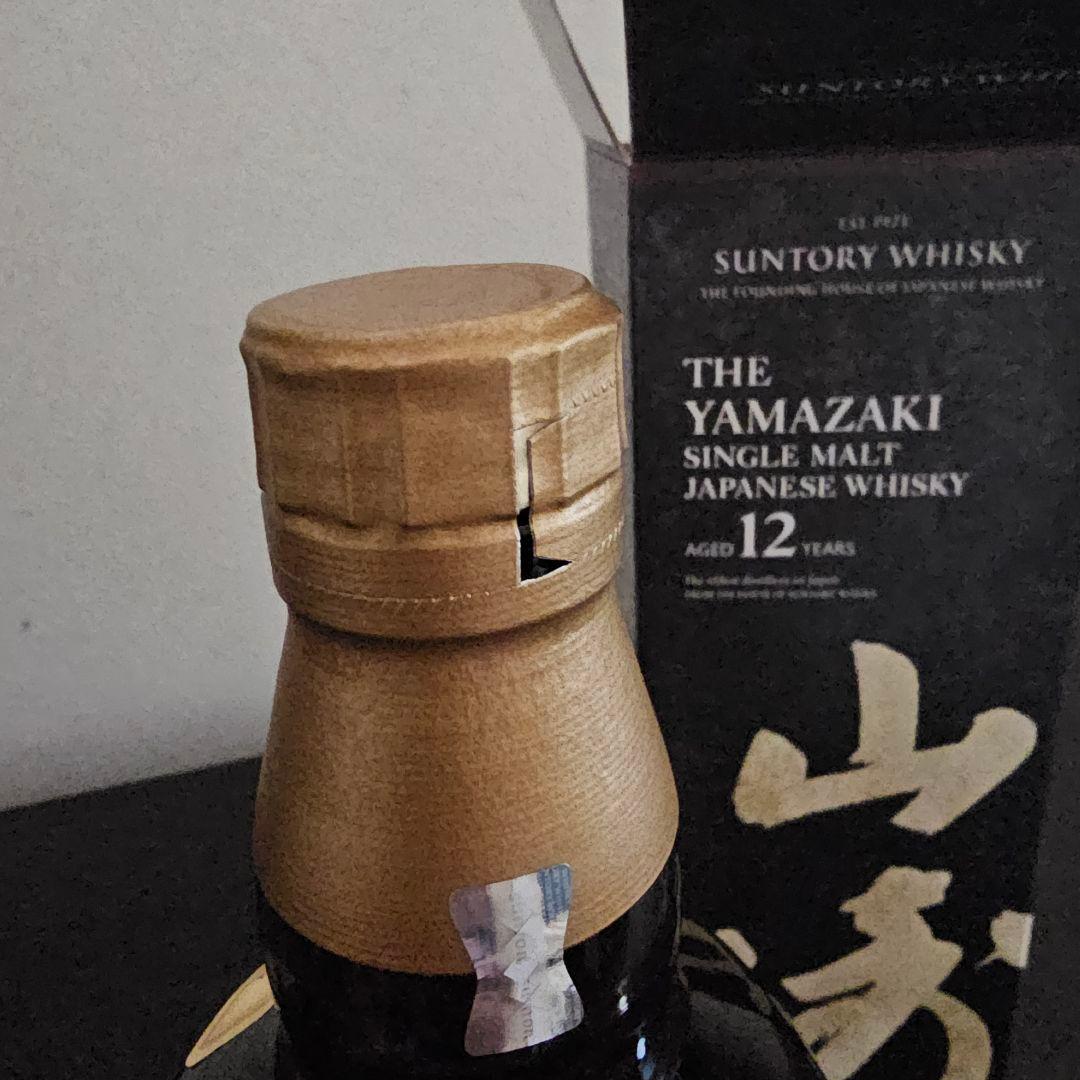 サントリー 山崎12年 シングルモルトウイスキー 箱あり
