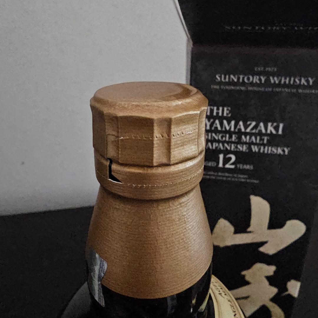 サントリー 山崎12年 シングルモルトウイスキー 箱あり