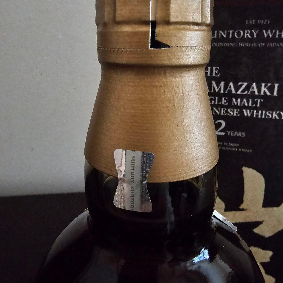 サントリー 山崎12年 シングルモルトウイスキー 箱あり