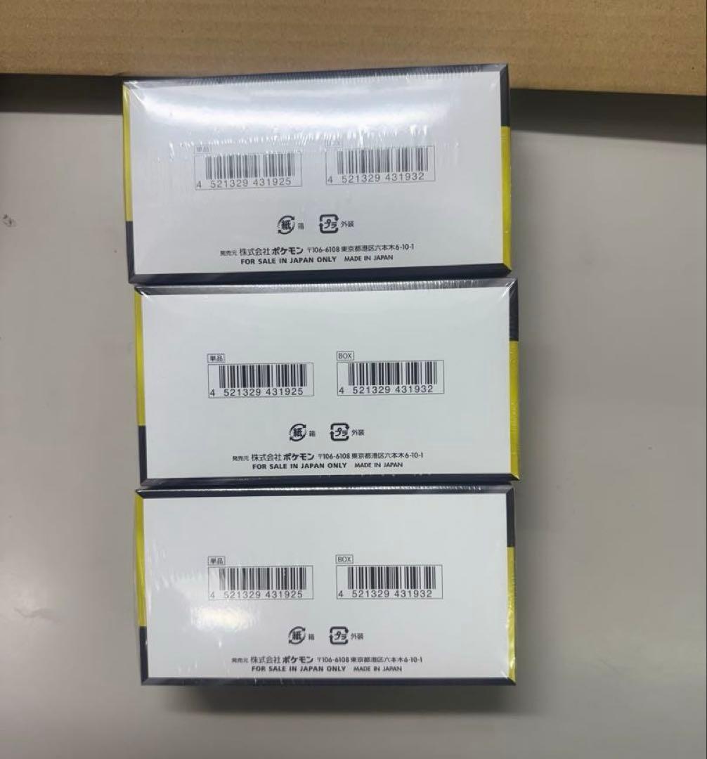 ポケモンカードゲーム メガドリームEX 3box シュリンク有り