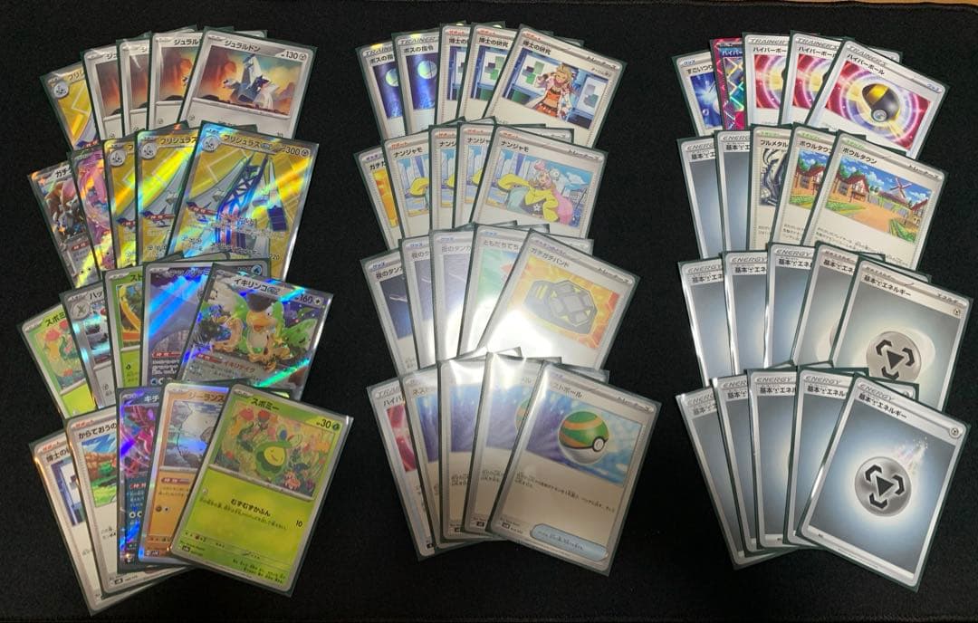 構築済デッキまとめ売り