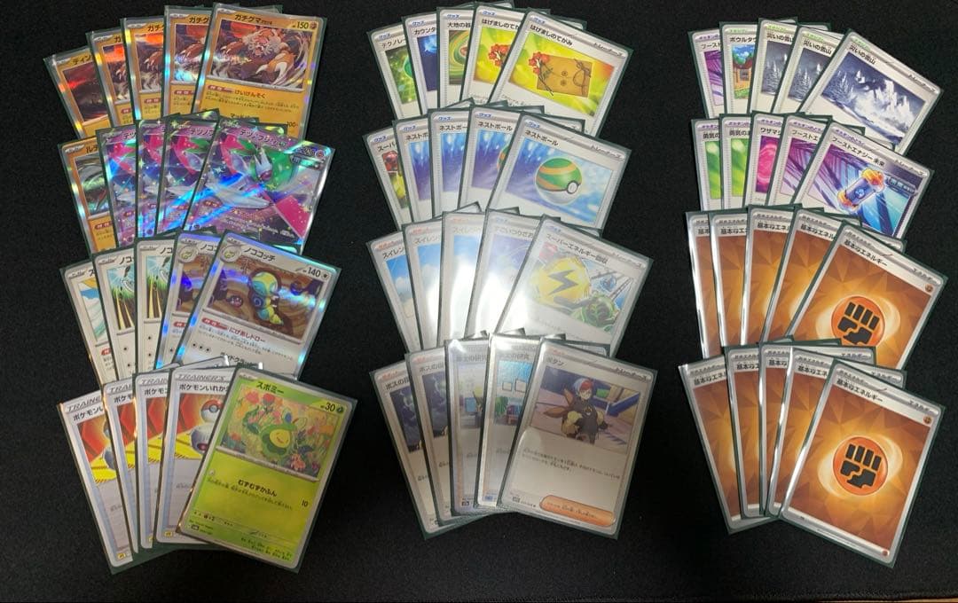 構築済デッキまとめ売り