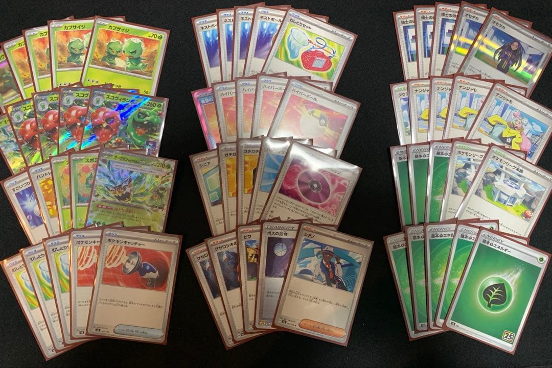 構築済デッキまとめ売り