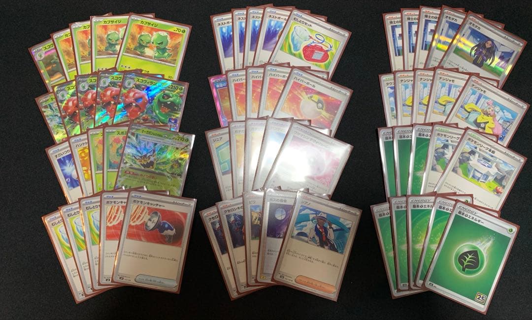 構築済デッキまとめ売り