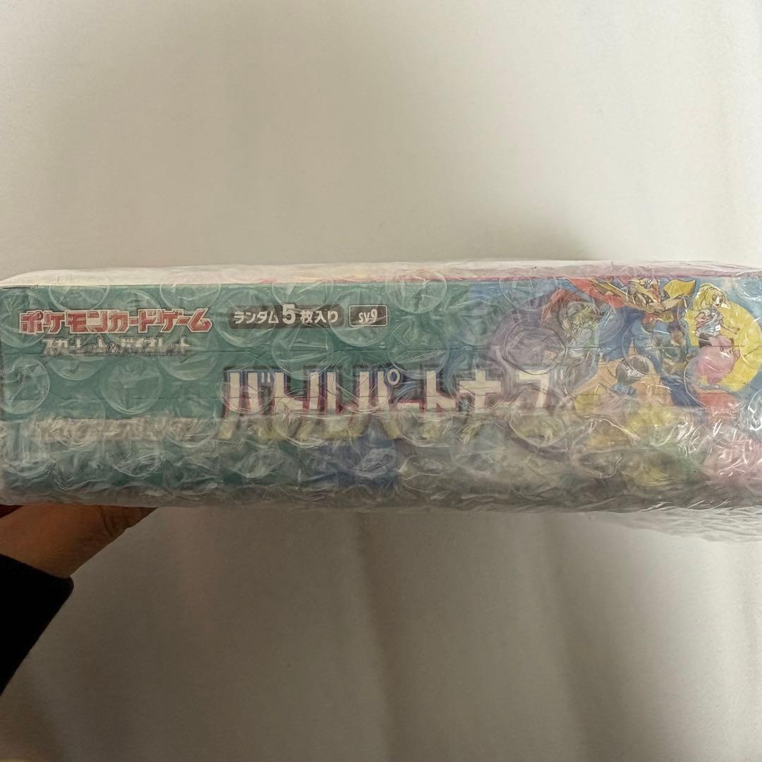 ポケモンカードゲーム バトルパートナーズ シュリンク付き　新品未開封