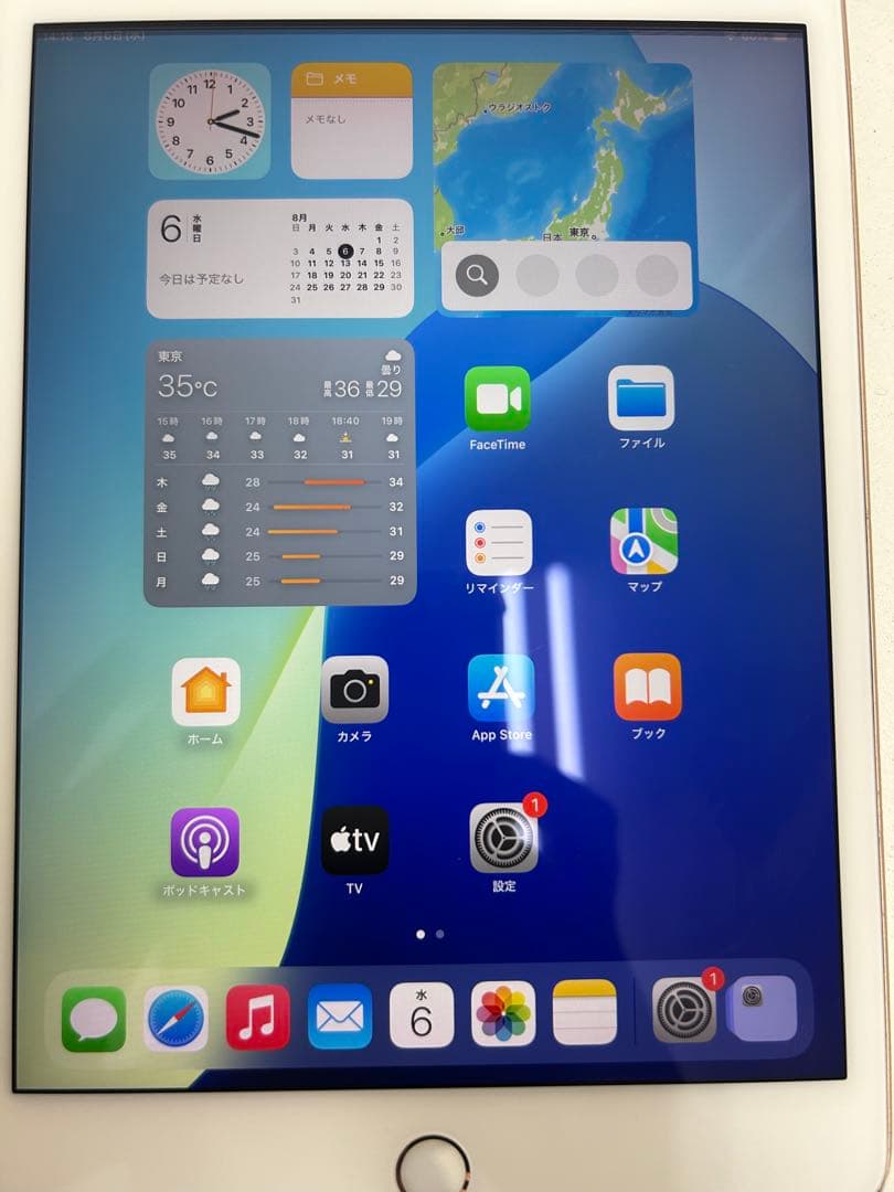 iPad mini 5世代