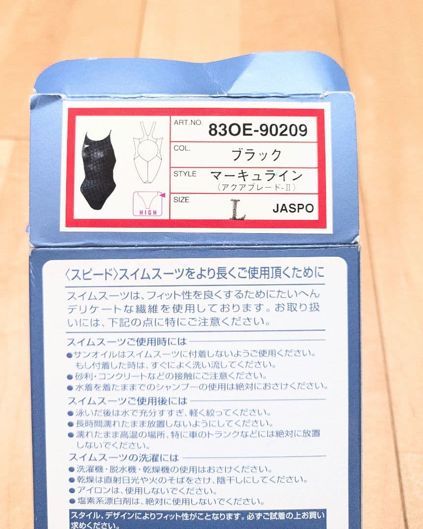 【試着のみ】スピード レディース競泳水着 マーキュライン アクアブレード