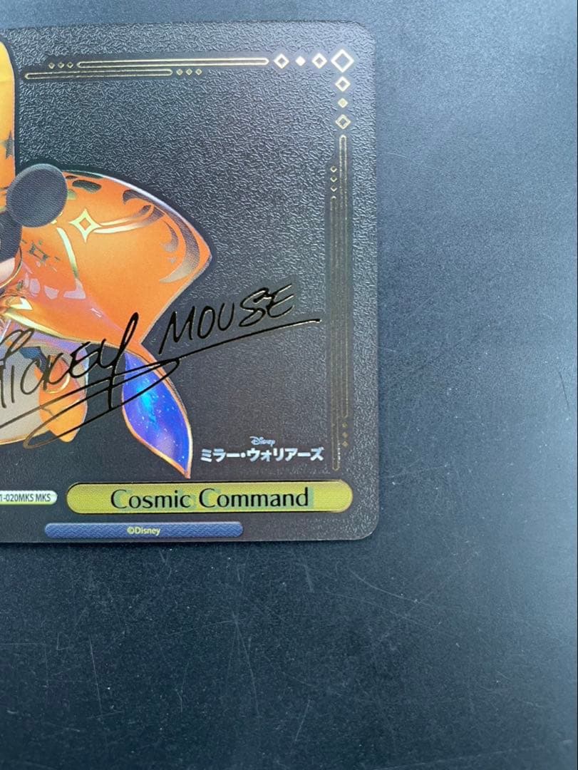 ディズニー　ミッキー　ミラーウォリアーズcosmic command MKS