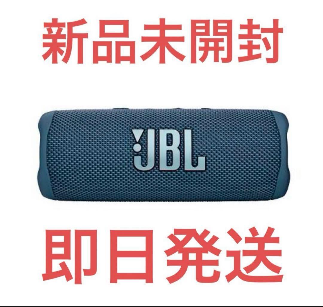 【新品未開封】JBL Flip 6 JBLFLIP6 BLU ブルー