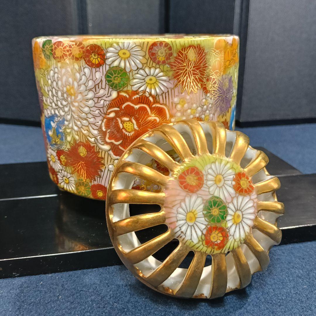 AO54 九谷焼 香炉 章山 花詰香炉 金彩 花 三足 茶道具 未使用