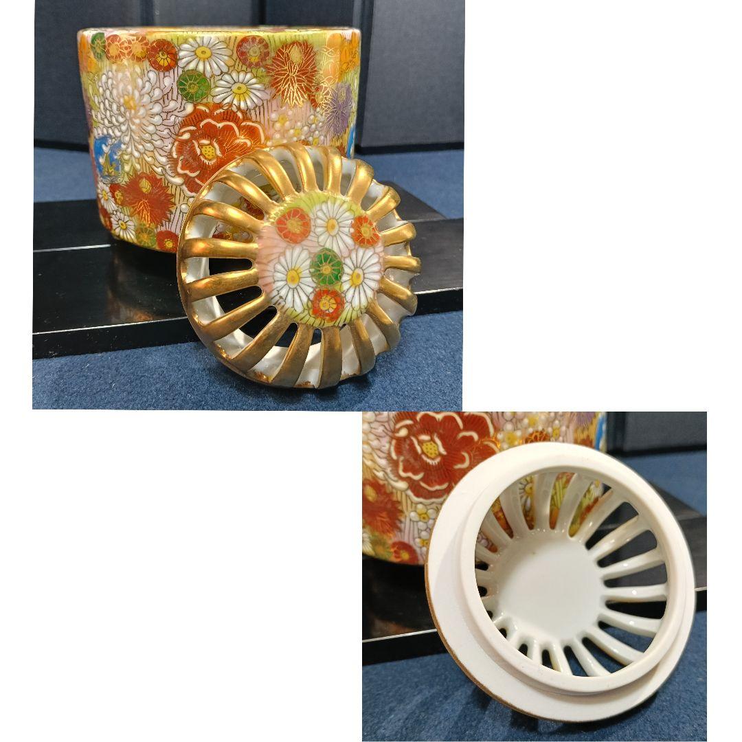 AO54 九谷焼 香炉 章山 花詰香炉 金彩 花 三足 茶道具 未使用