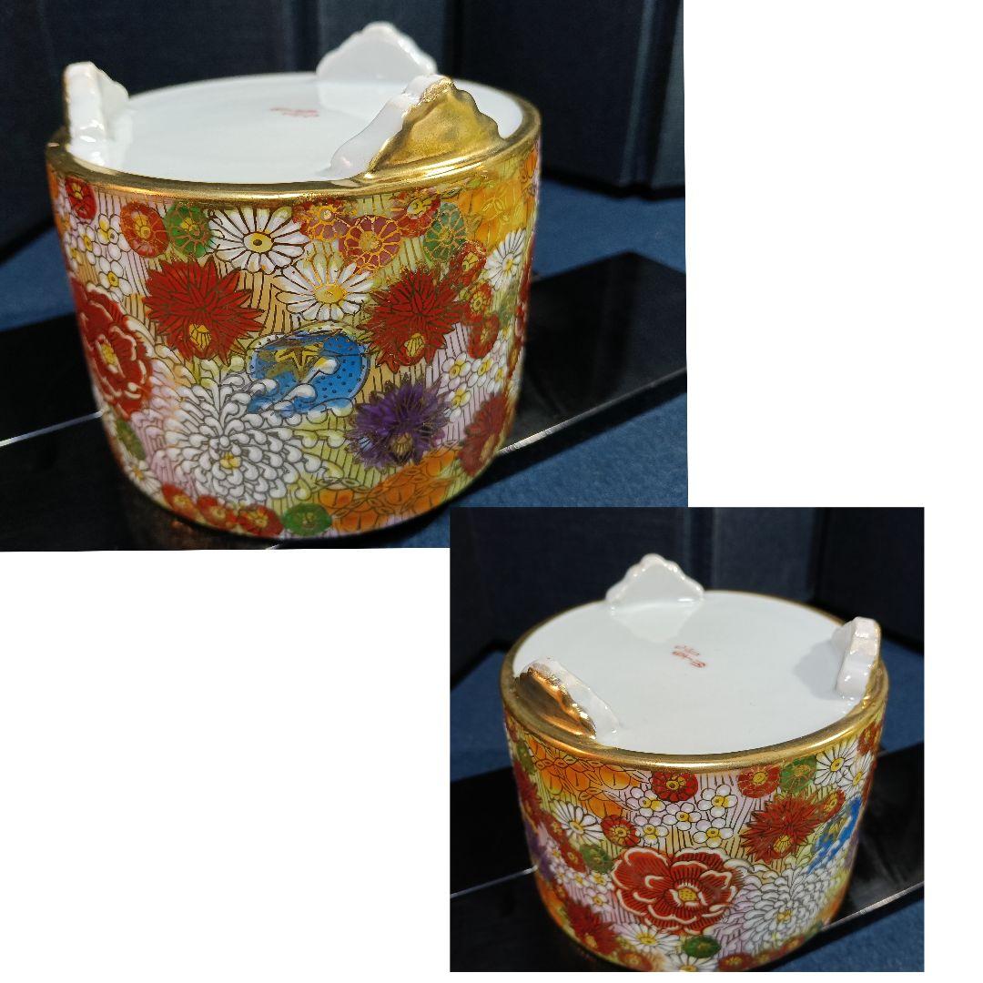 AO54 九谷焼 香炉 章山 花詰香炉 金彩 花 三足 茶道具 未使用