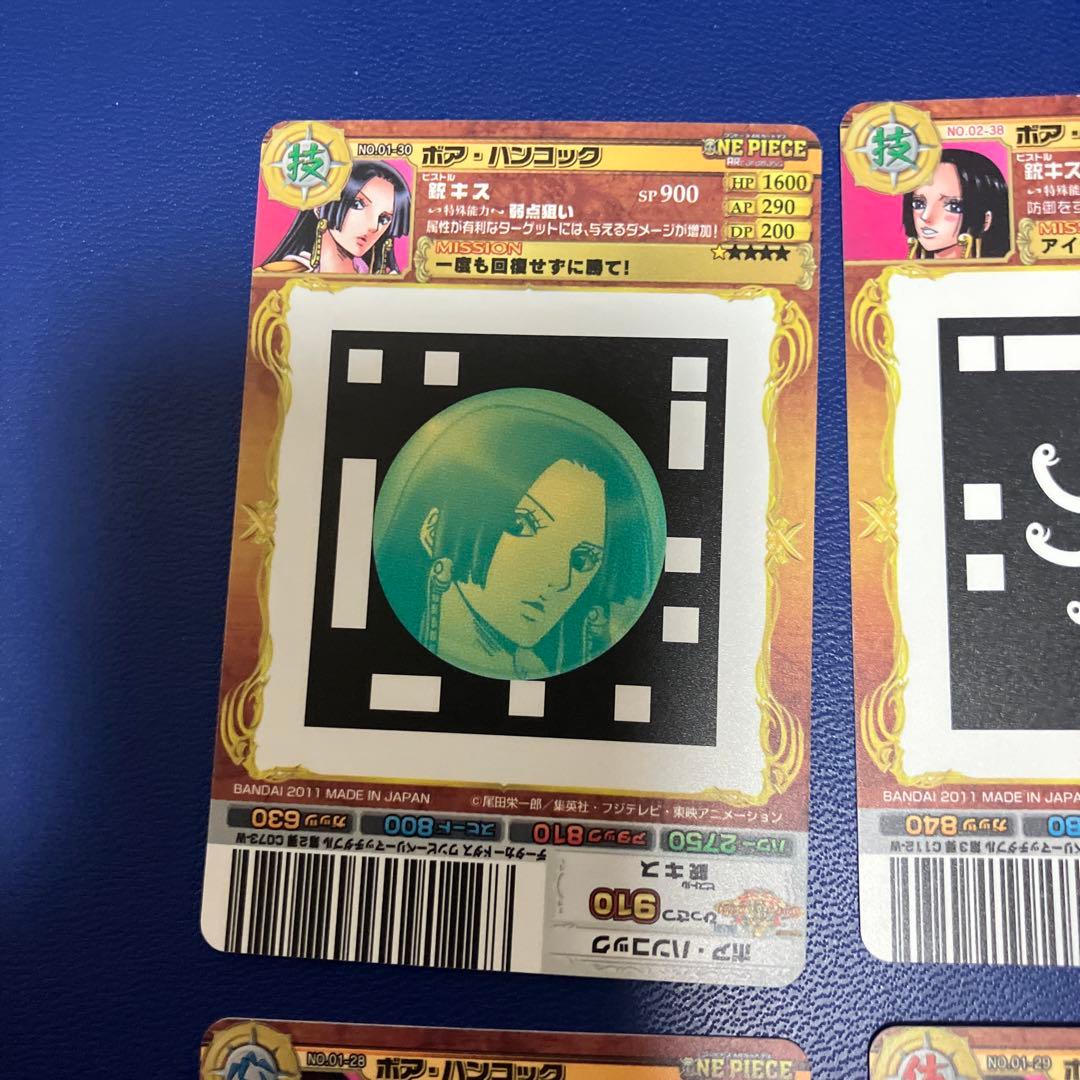 ワンピース　arカードダス ハンコック　4枚セット