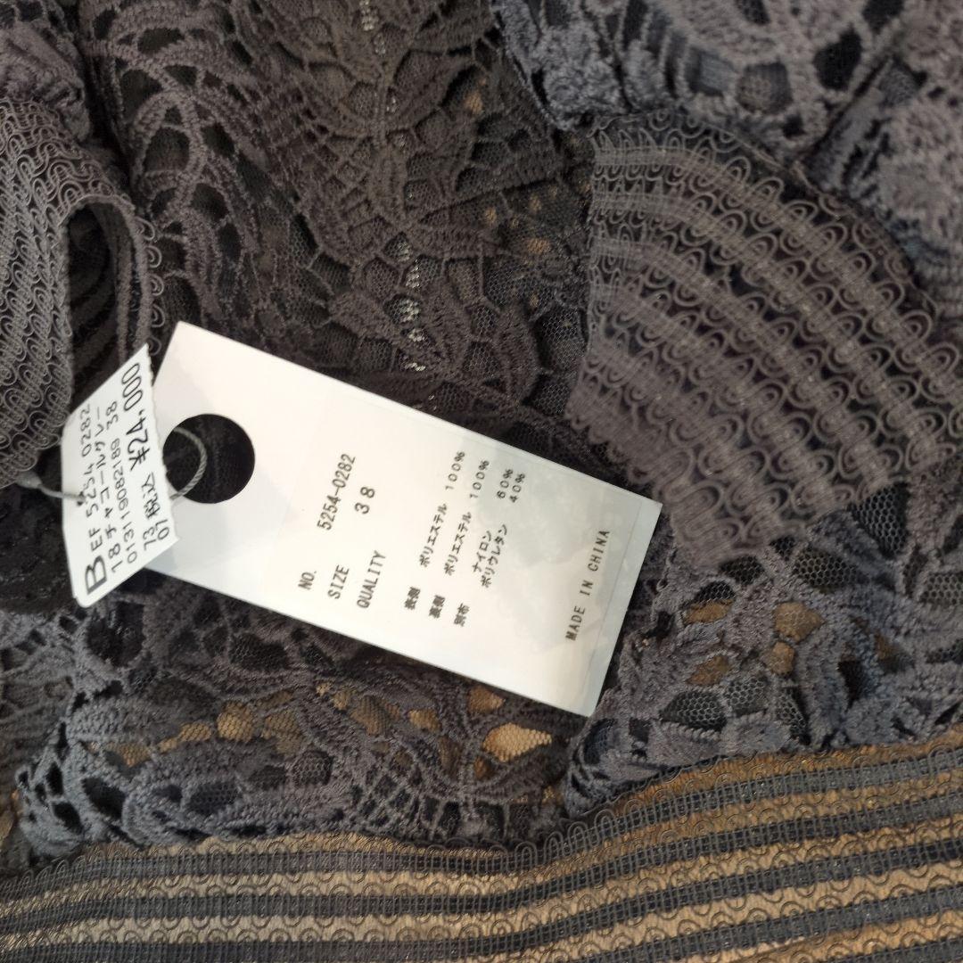 新品タグ付き♡RADIATE カットワークレースチュールブルゾン