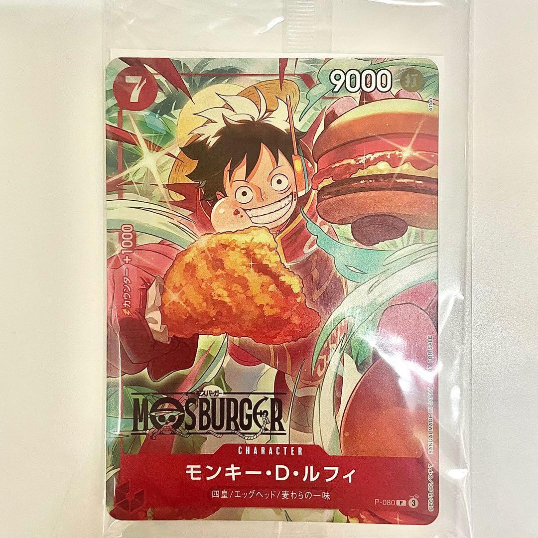 【未開封】9000 ONE PIECE ルフィ(ワンピース カードゲーム)