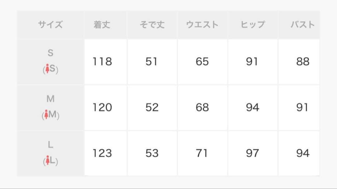 atlo オケージョンドレス