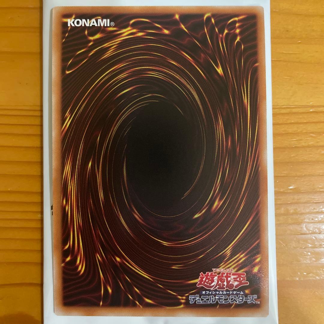 【24時間以内発送】エルシャドールアプカローネ プリズマ