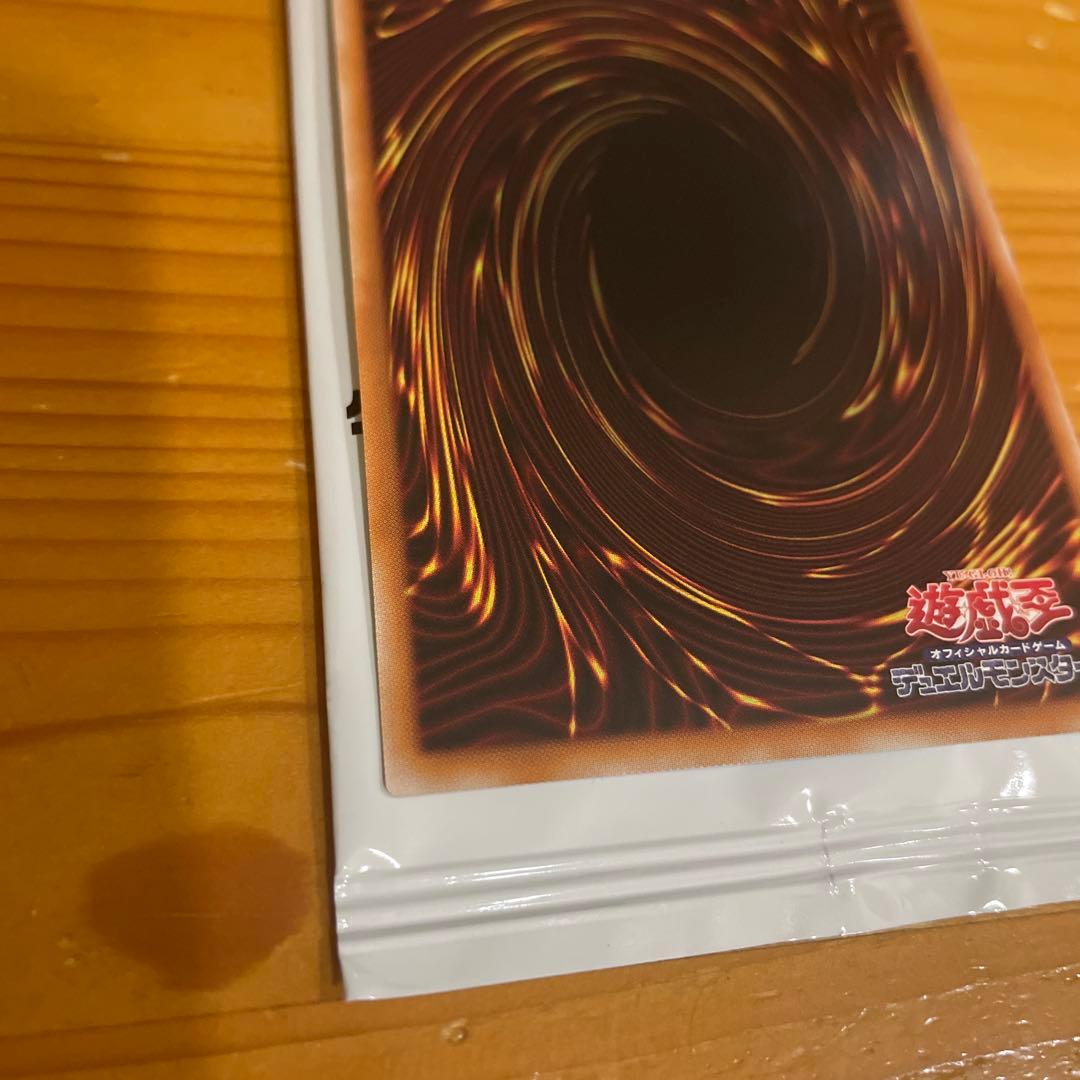 【24時間以内発送】エルシャドールアプカローネ プリズマ