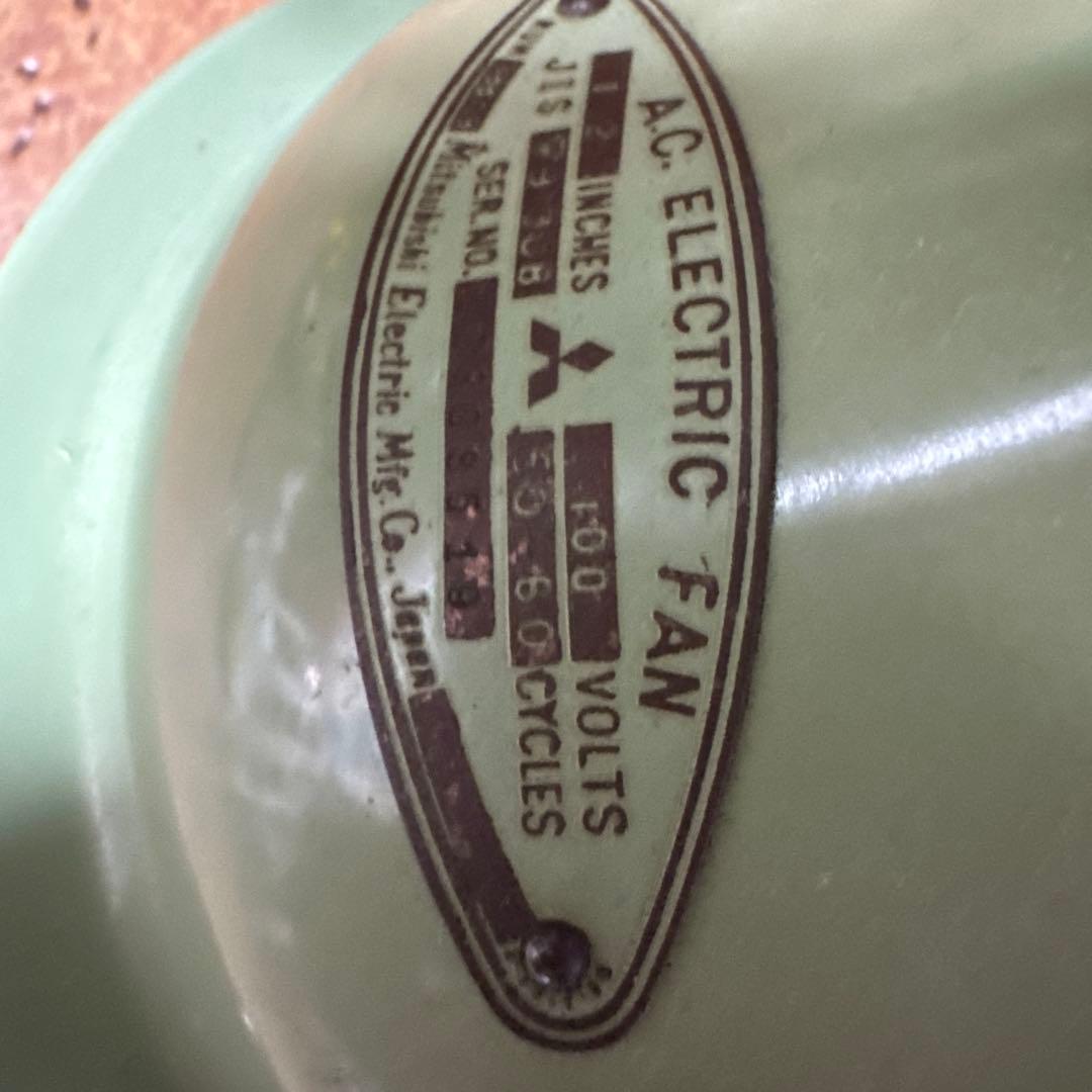 三菱 小型扇風機 レトロ 緑