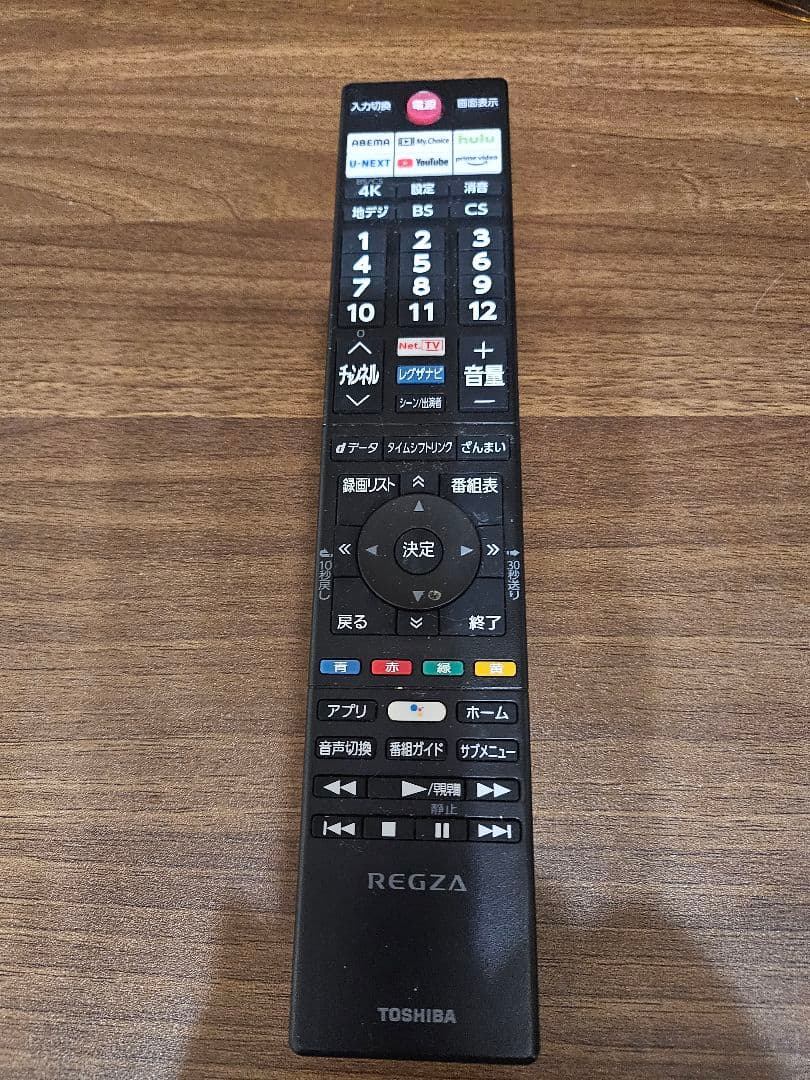 値下げTOSHIBA REGZA 65型 4K M550K