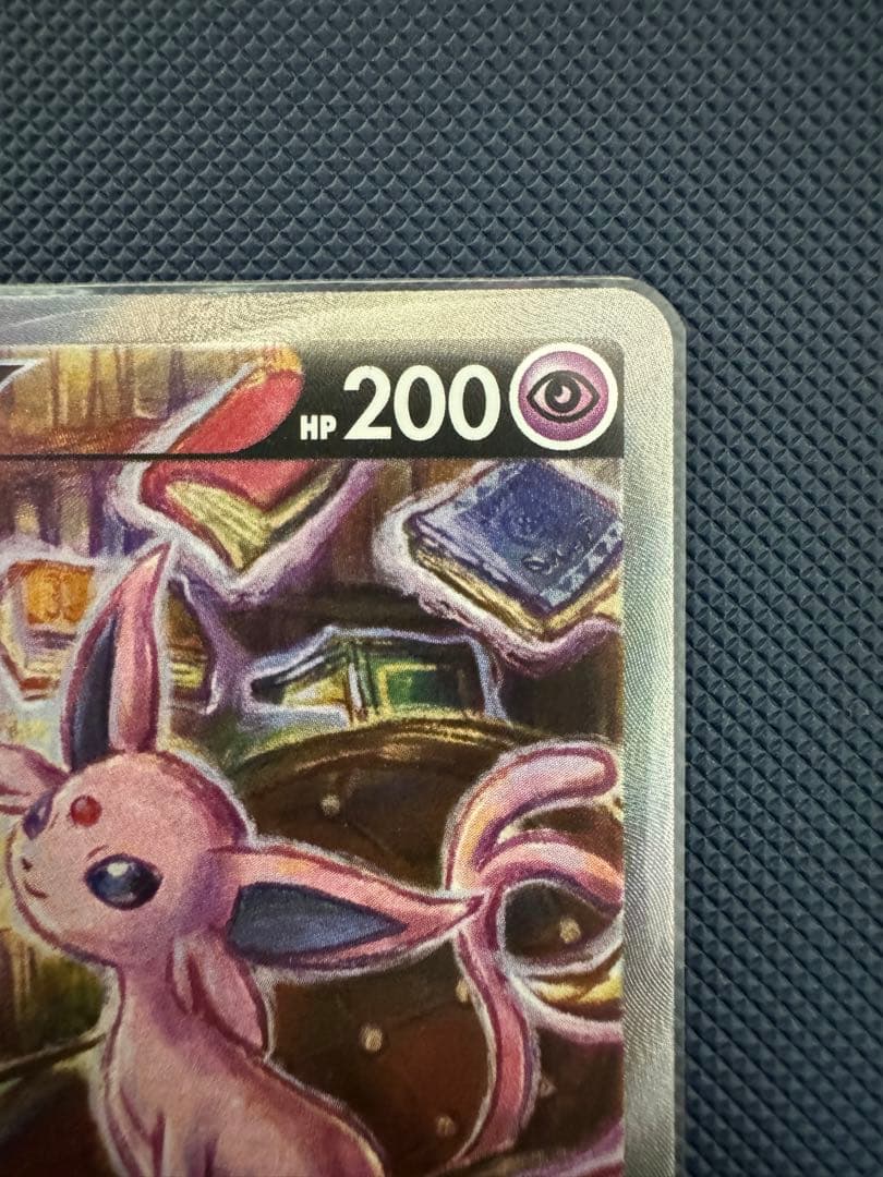 ポケモンカード エーフィV sa