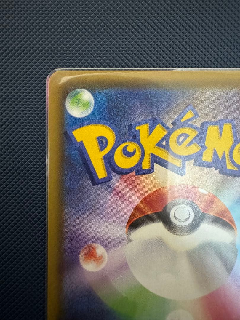 ポケモンカード エーフィV sa