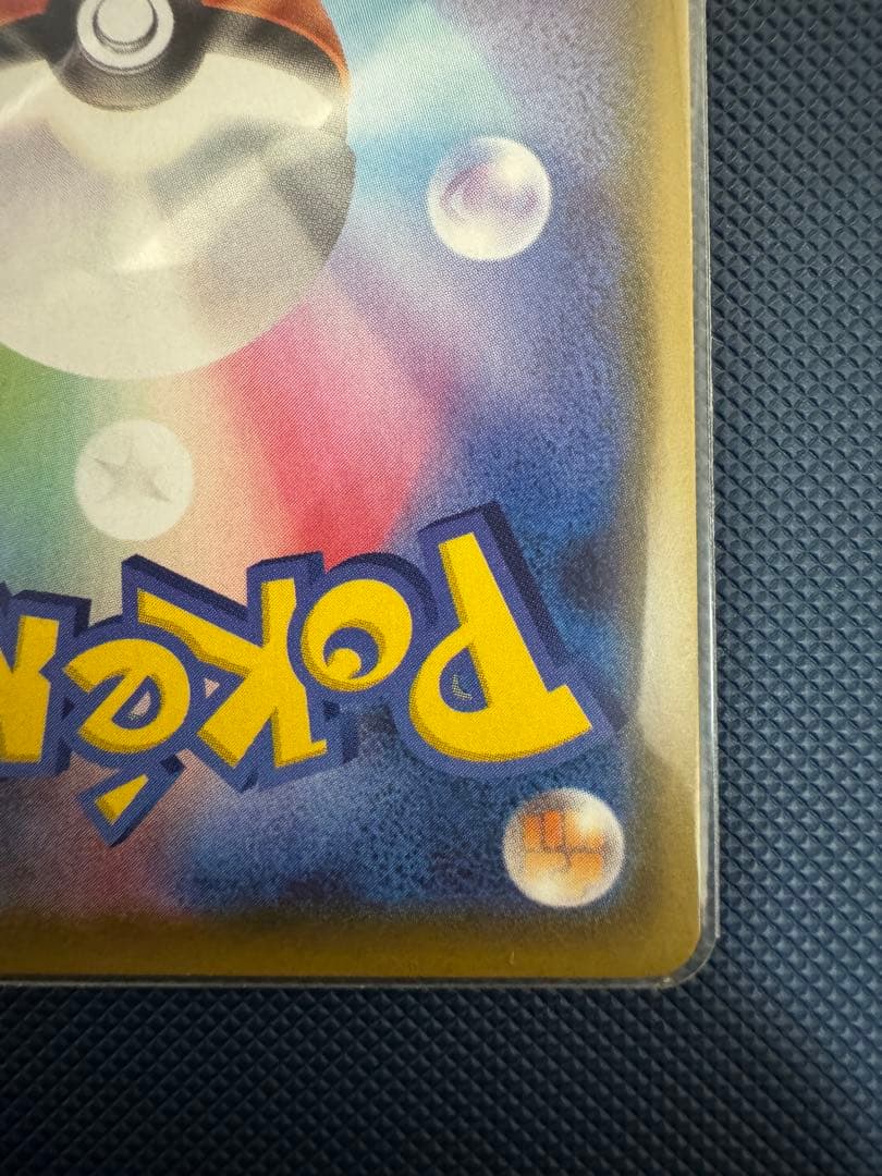 ポケモンカード エーフィV sa