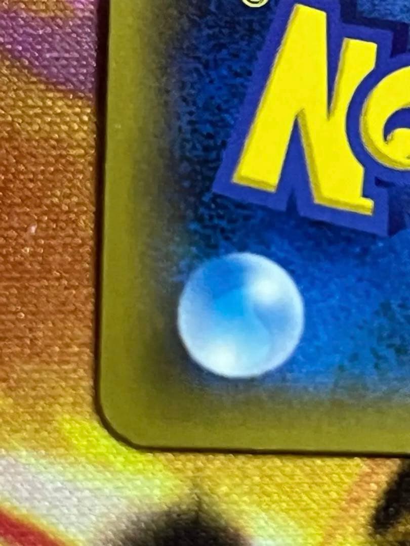 【プロモ】MゲンガーEX 白いメガゲンガーキャンペーン　購入者特典！